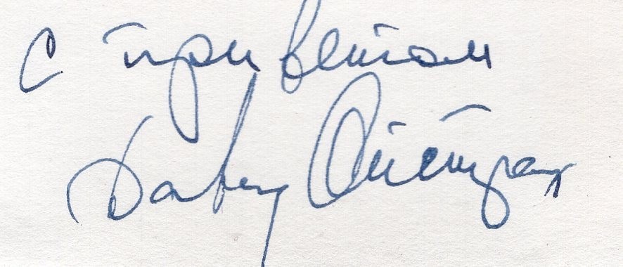 David Oistrakh autograph signed card