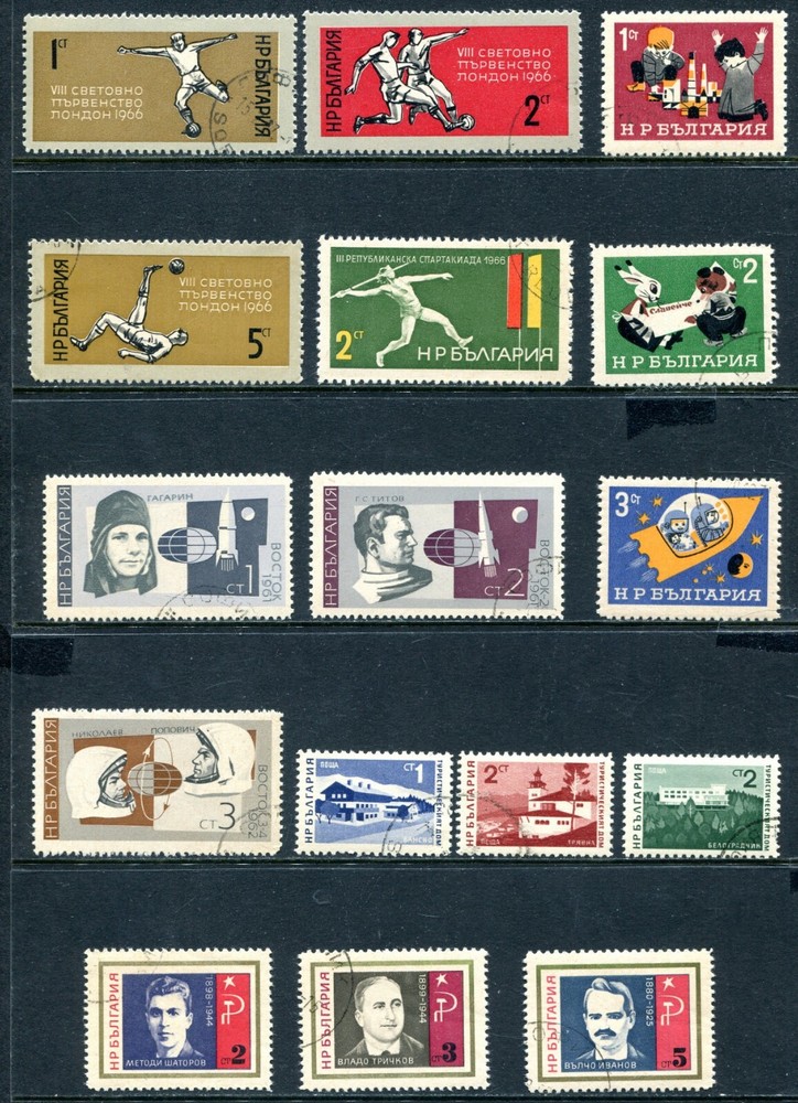 Bulgaria 1966 Used Lot