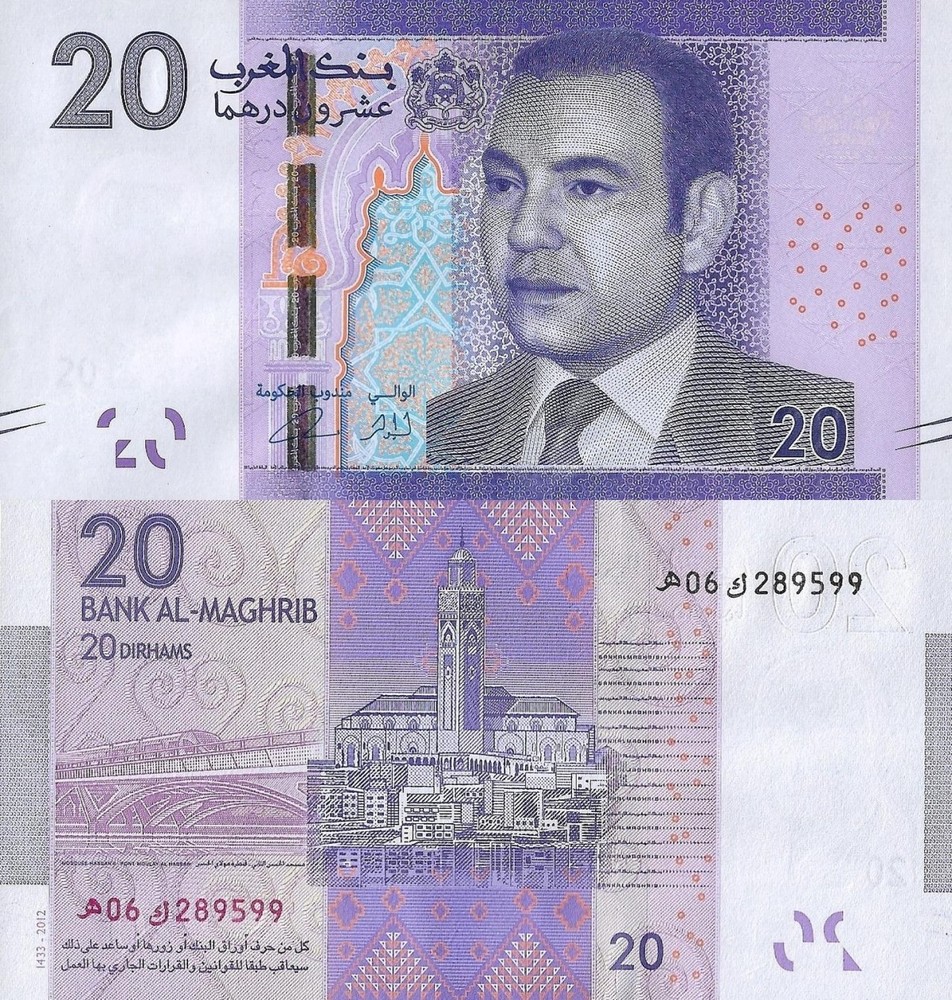 Morocco 20 Dirhams 2012 P 74 UNC