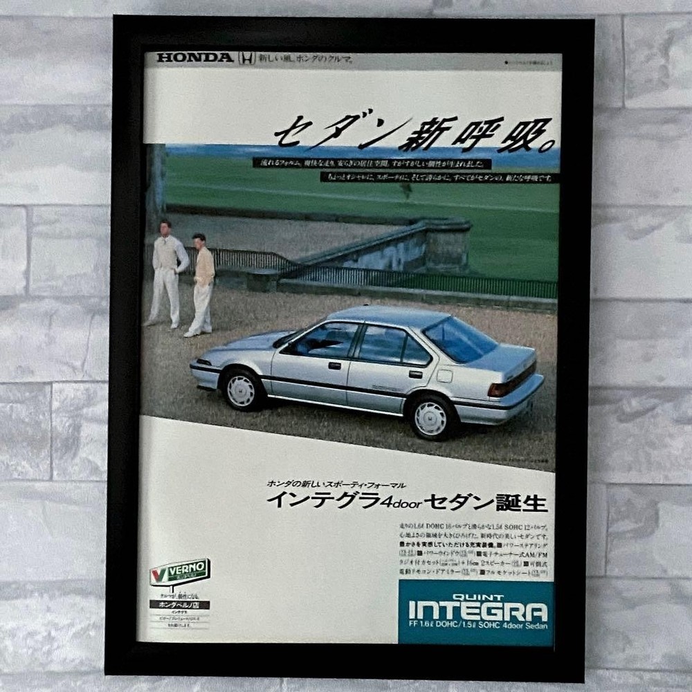 A4 Framed IntegrAdvertisement INTEGRA