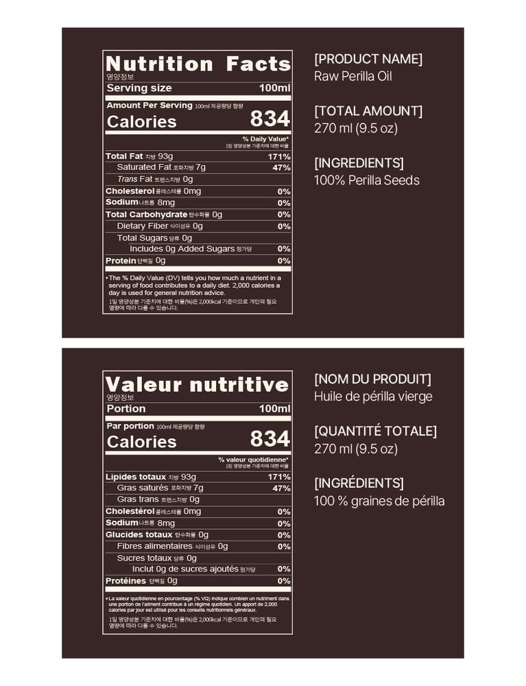 NICE WITCH'S Raw Perilla Oil 270ml / 9.5oz - 100% /