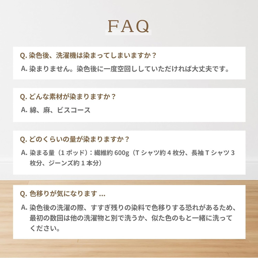 Machine Dye Pod, Intense Black, 350G