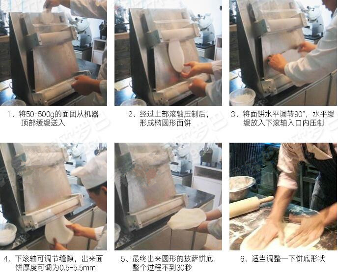 Automatic and electric pizza dough roller machine,pizza making machine 15" B