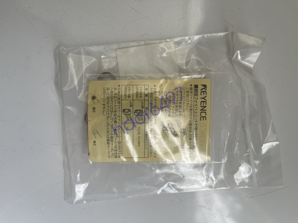 New KEYENCE FU-13 Fiber Optic Sensor