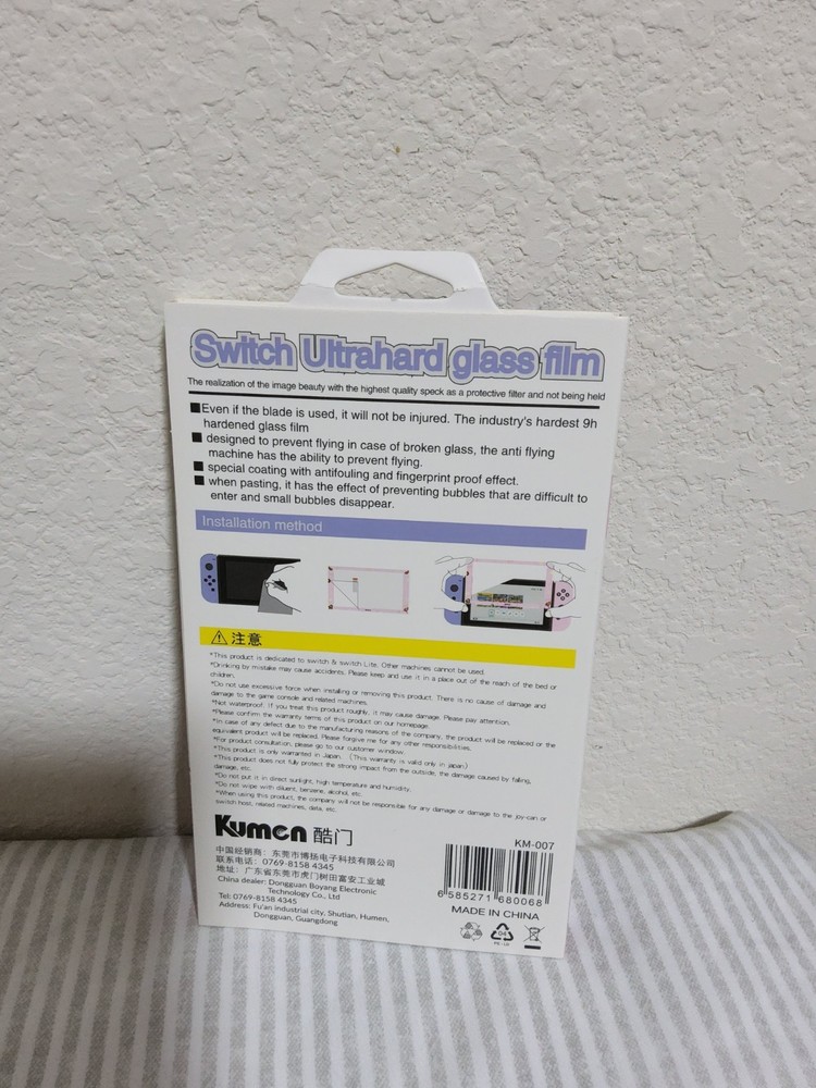 Nintendo Switch Sakura Screen Protector
