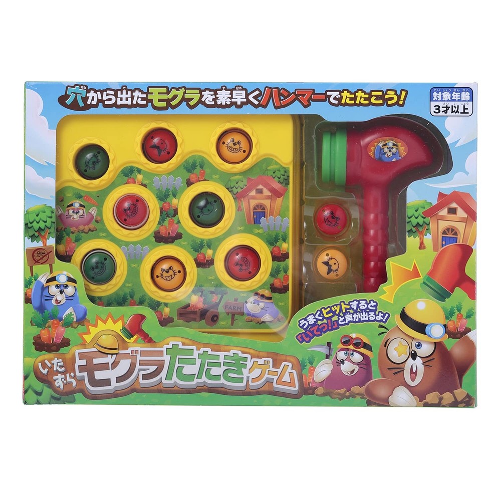 Maruka Whack-a-Mole Game Ages 3 Plus 194452