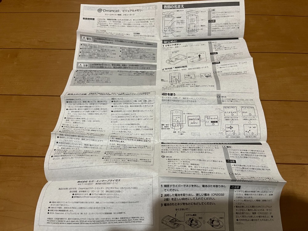 DreamCast Sega Official Visual Memory Clear Color HKT-7002