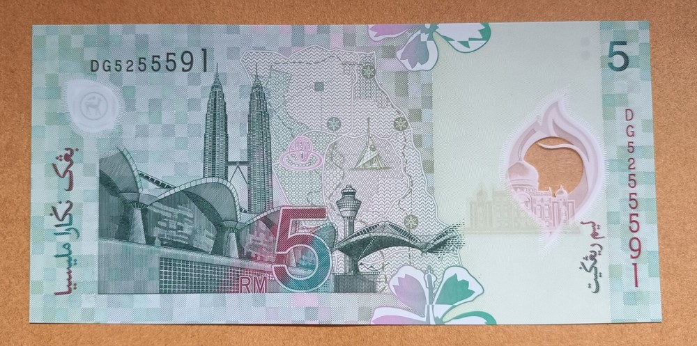 Malaysia Ringgit RM5 2004 Version Uncirculated (Flat Shipping Cost)