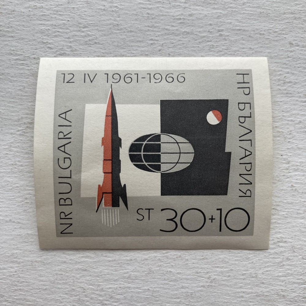 Bulgaria 1966 Space Stamp Celebrating Soviet Cosmonauts Imperf Mini-Sheet MNH
