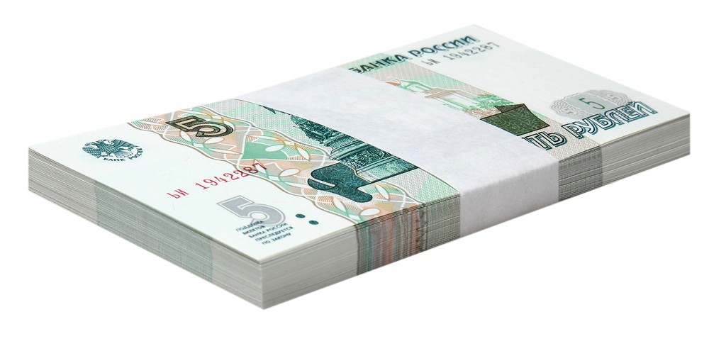 Russia 5 Rubles, 1997, P-267a.1, UNC X 100 PCS Bundle Pack