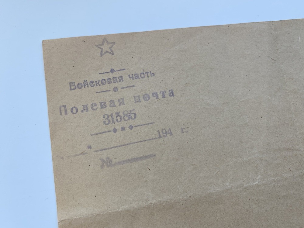 Documents Military for one Person certificates