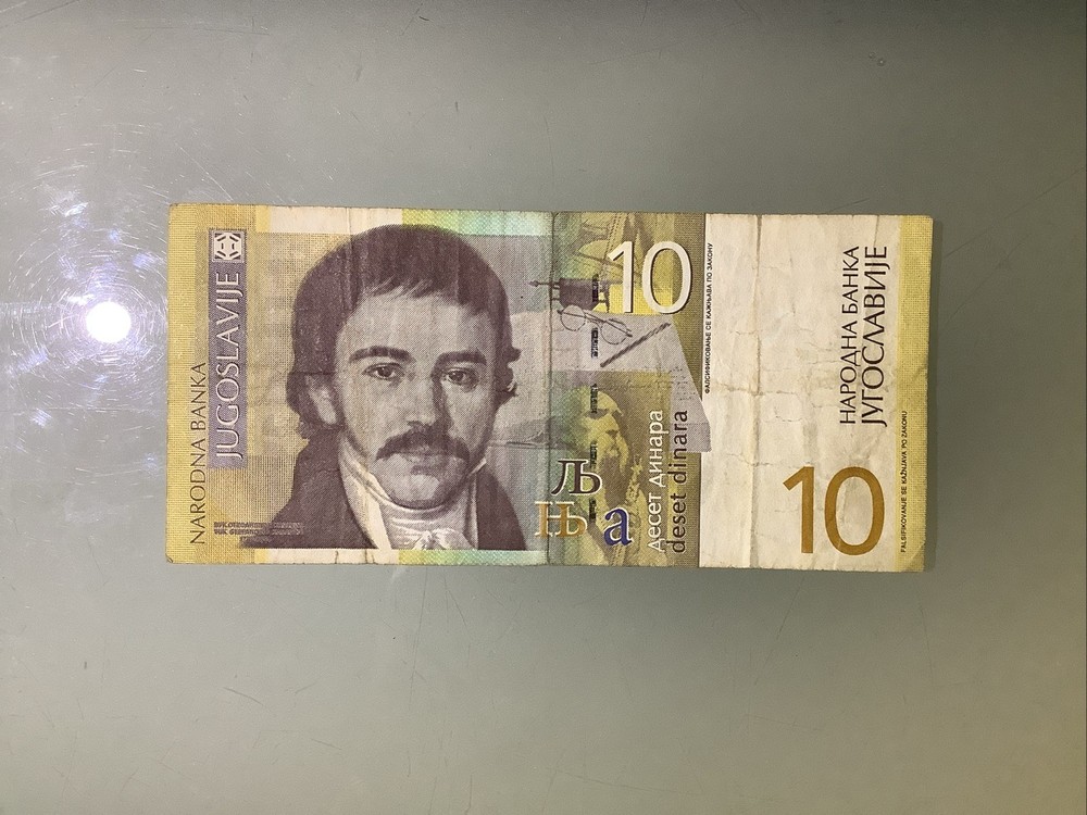 FR Yugoslavia 10 Dinara 2000 Circulated