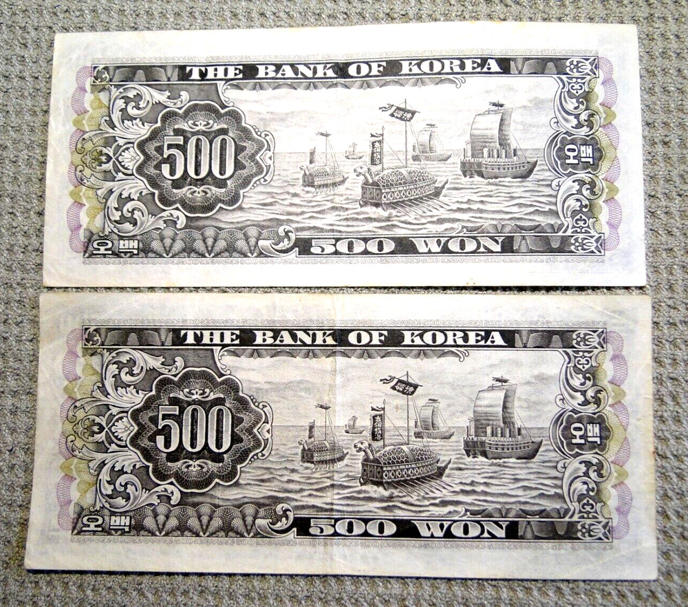 SOUTH KOREA ND (1966) TWO 500 WON BANKNOTES