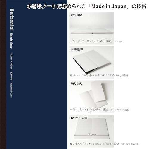 【Carry it like a smartphone】 Horizontal notebook that opens flat to a B5 width.