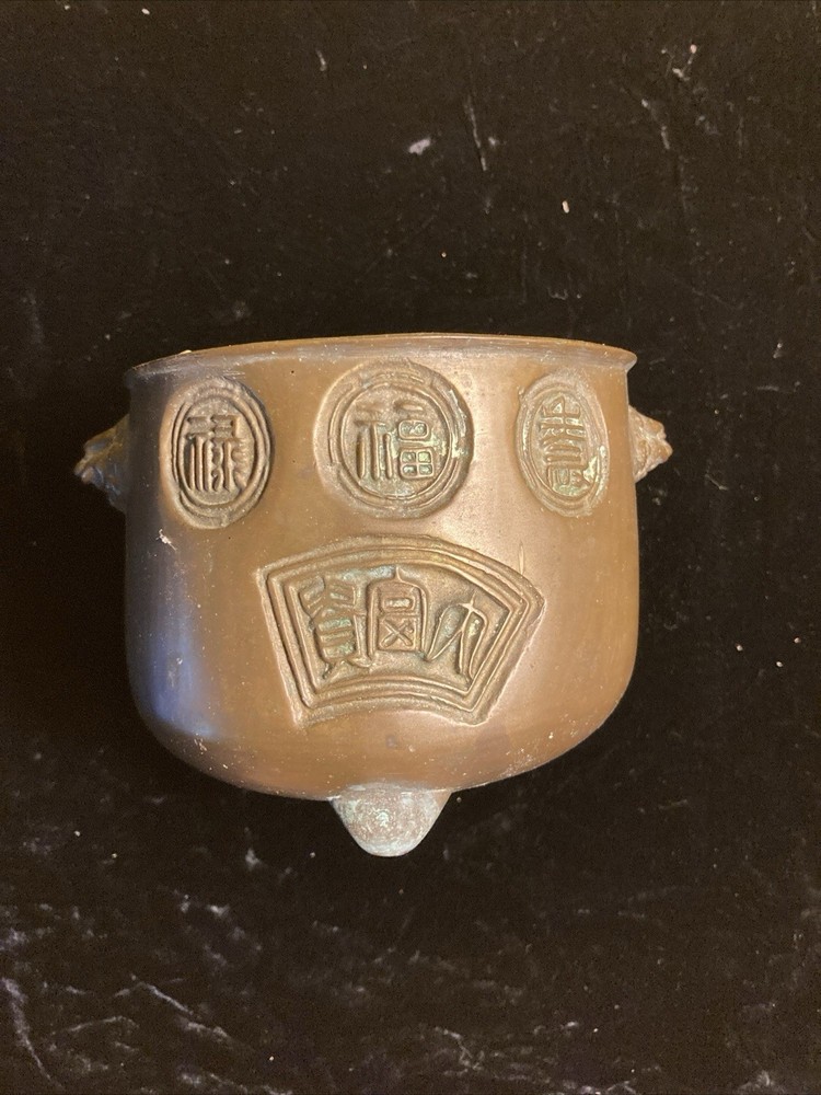 19th Century Chinese Censer