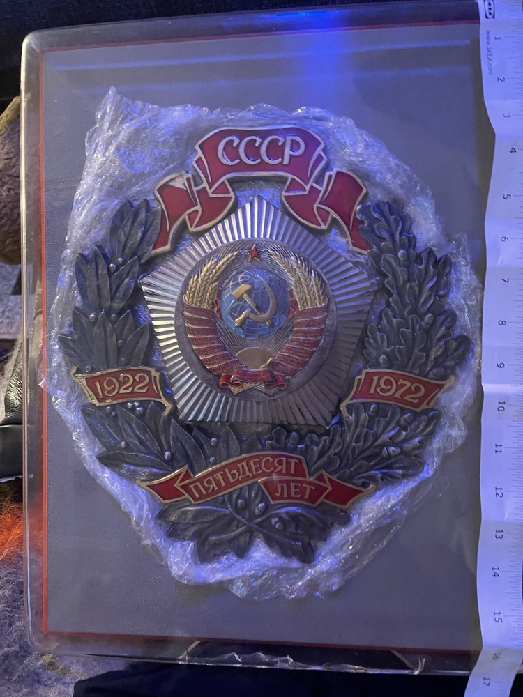 50 Years Ussr Unick Award