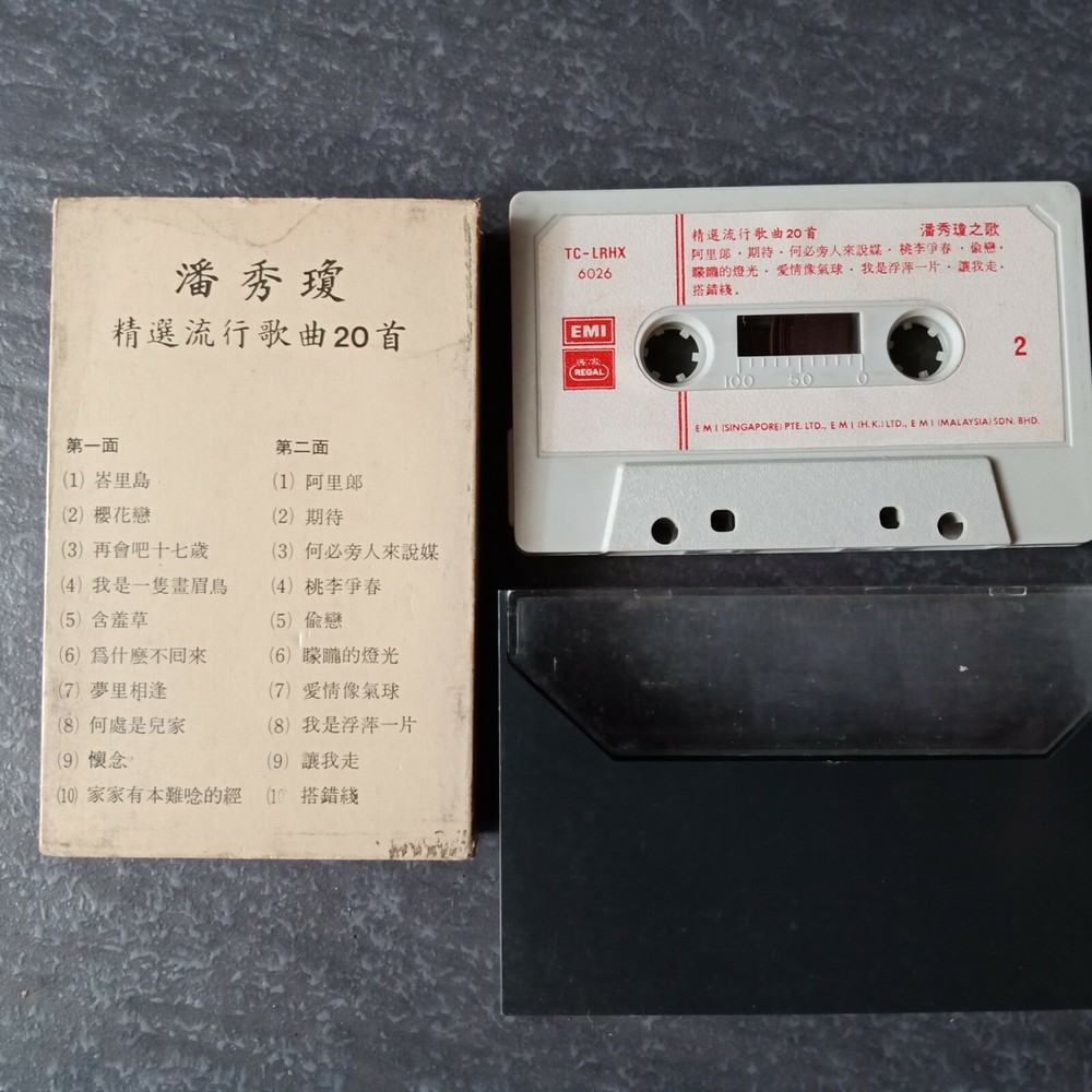 B1 - 百代匣式原声带 =潘秀琼之歌= 磁带 Malaysia Singapore Slipcase Cassette