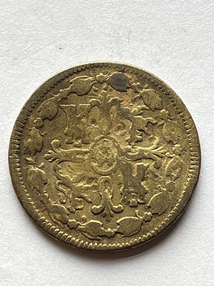 1820 Spain Ferdinand VII Copper