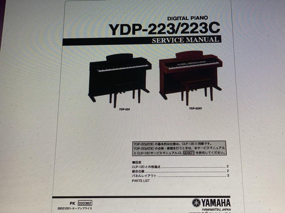Yamaha Arius Ydp-223  Service Manual Digital