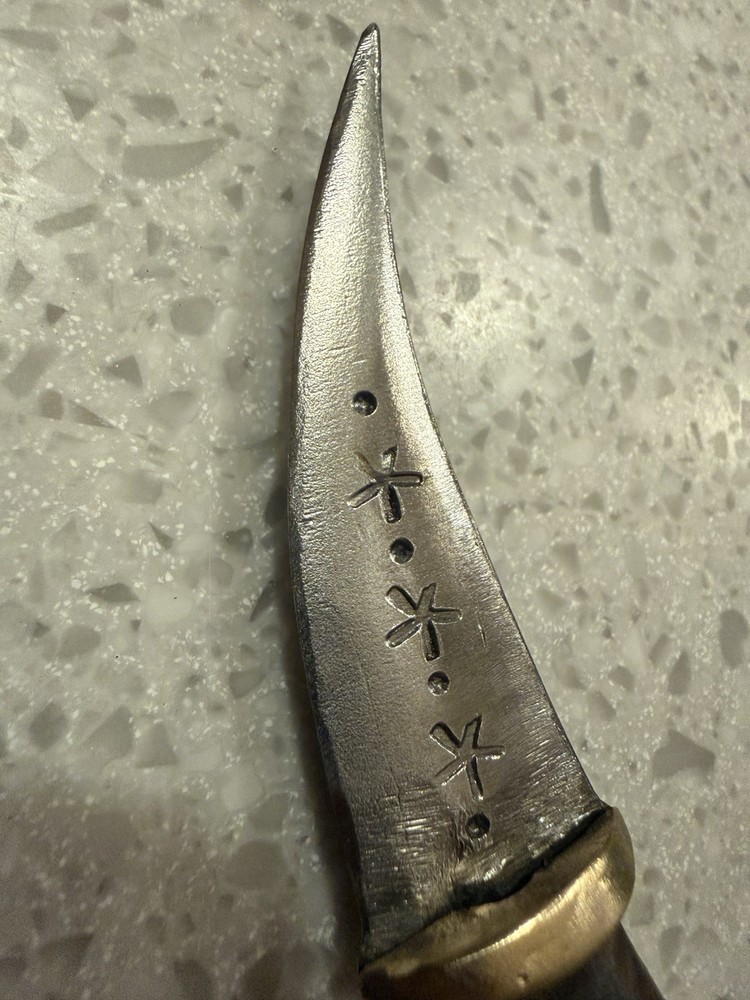 vintage middle eastern dagger w/ sheath old knife