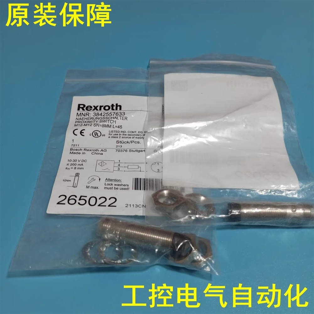 1Pcs New Rexroth 3842557633 sensor