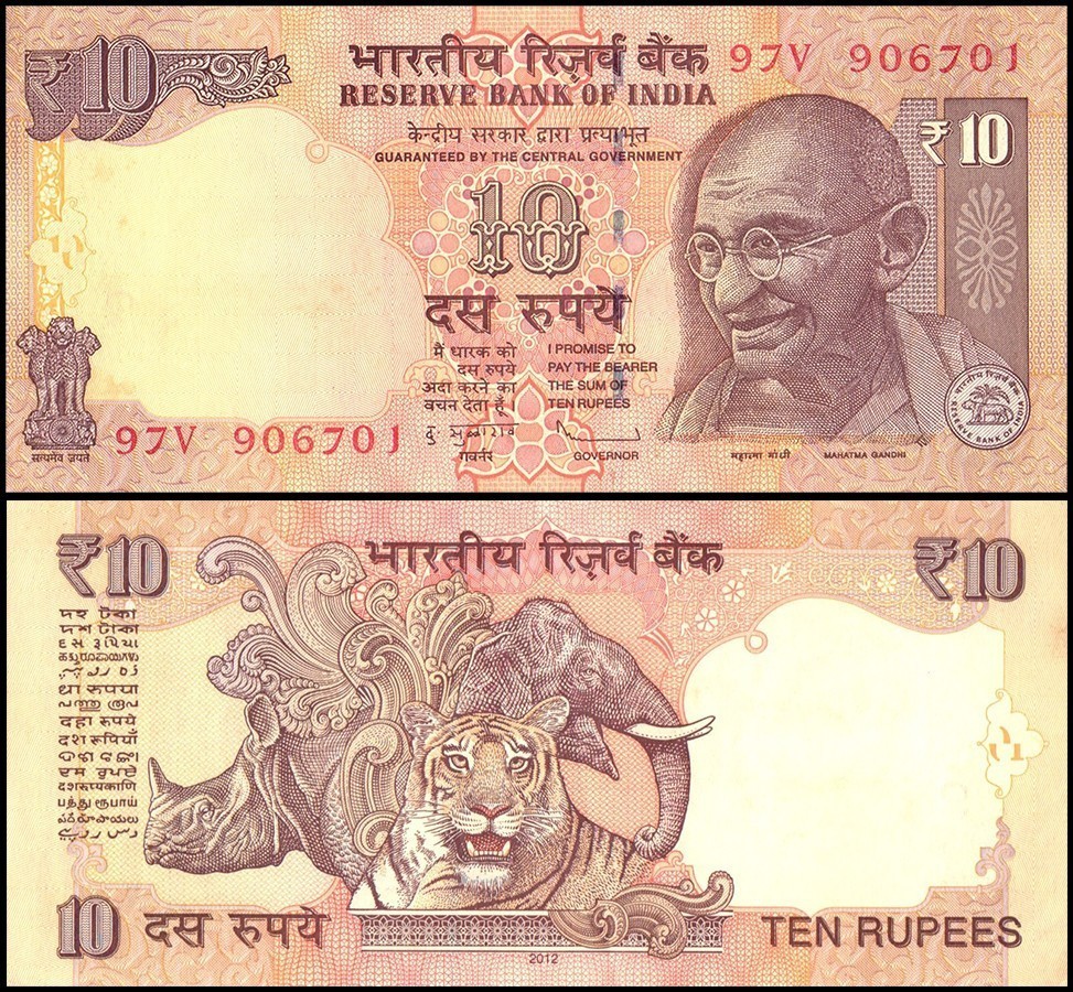 India 10 Rupees, 2012, P-102c, UNC