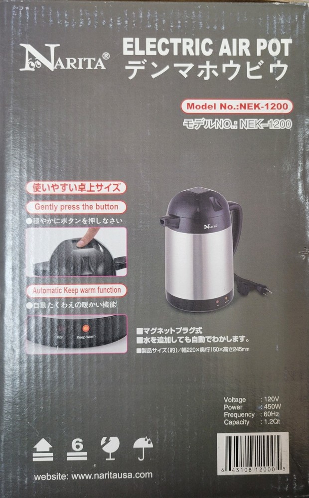 Narita Electric Air Pot 1.2 Quart