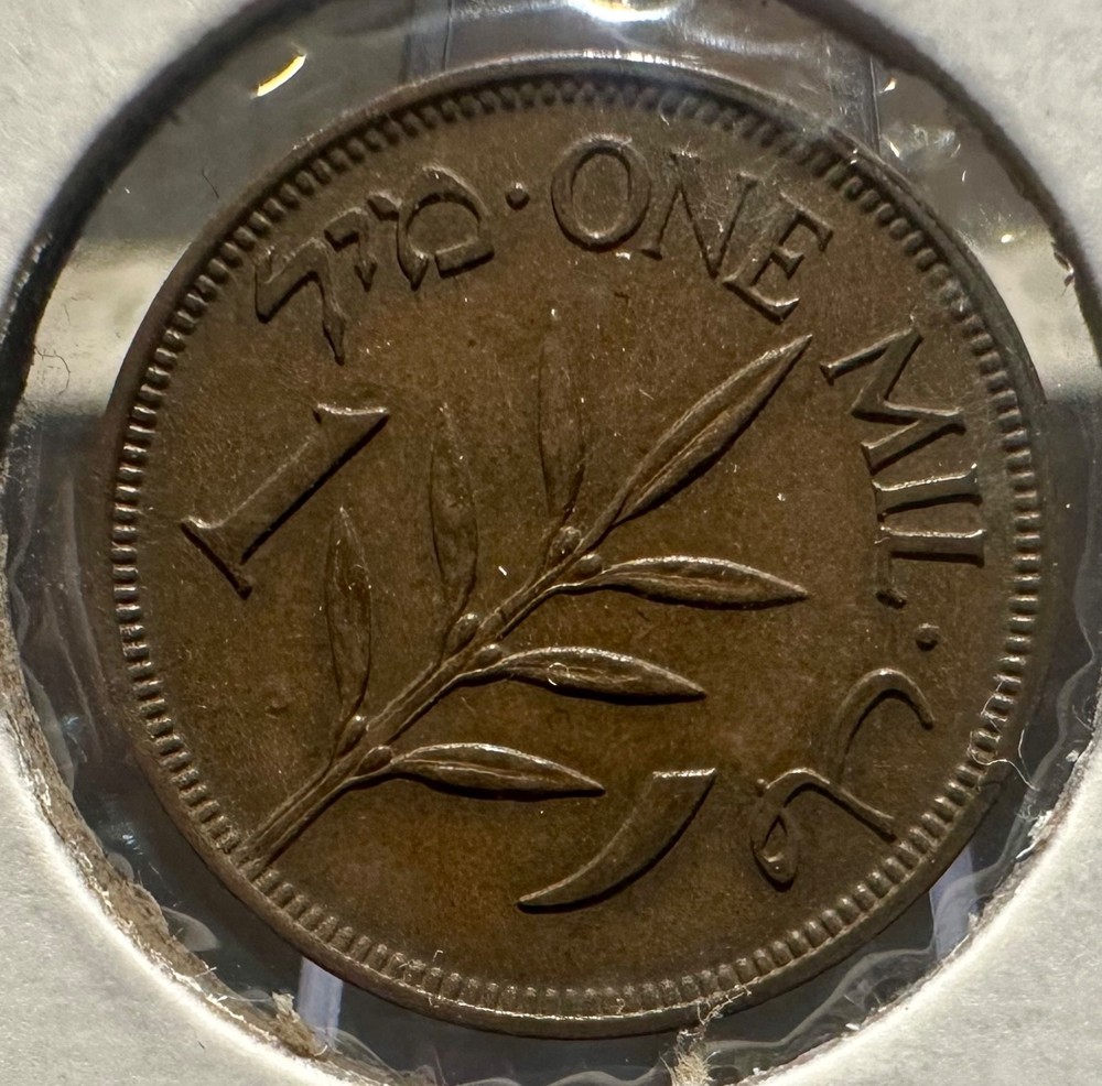 1927 Palestine 2 Mils | PCGS MS63RB - Nice High Grade Example