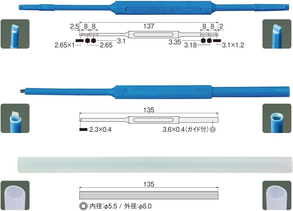 HOZAN D-16 Core Driver Set 5pcs Ferrite Core & Trimmer Adjustment Tool Japan