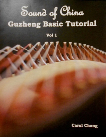 English Guzheng Basic Tutorial Textbook Online Video Instruction