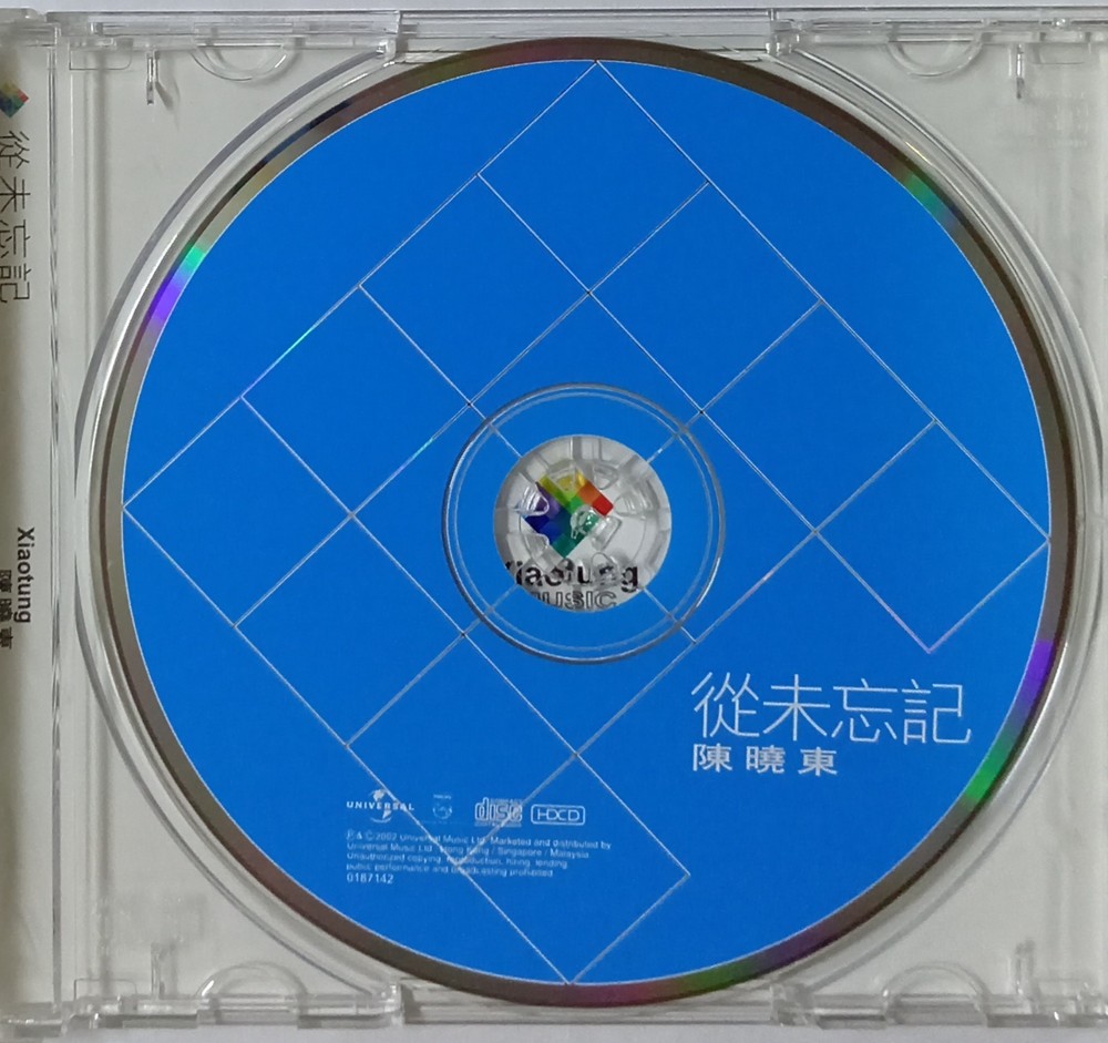 陈晓东 Daniel Chan 从未忘记 2002 环球唱片 马来西亚版 Malaysia CD (431)