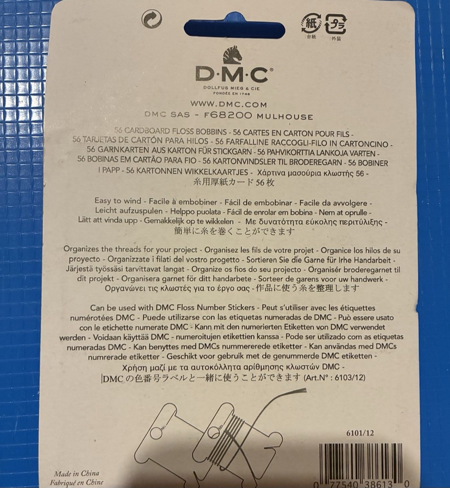 Cardboard Floss Bobbins 56/Pkg