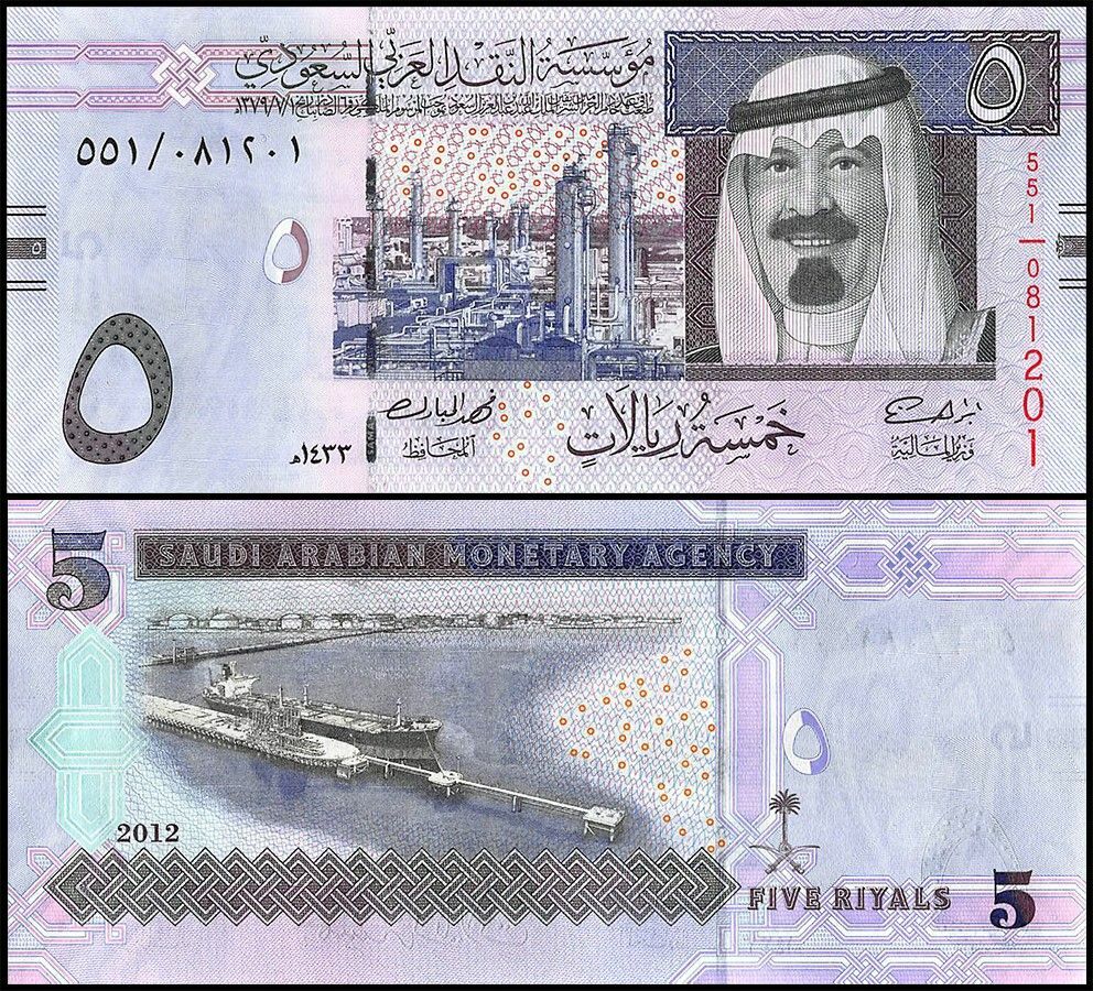 Saudi Arabia 5 Riyals, 2012 (AH1433), P-32c, UNC X 100 PCS Bundle Pack