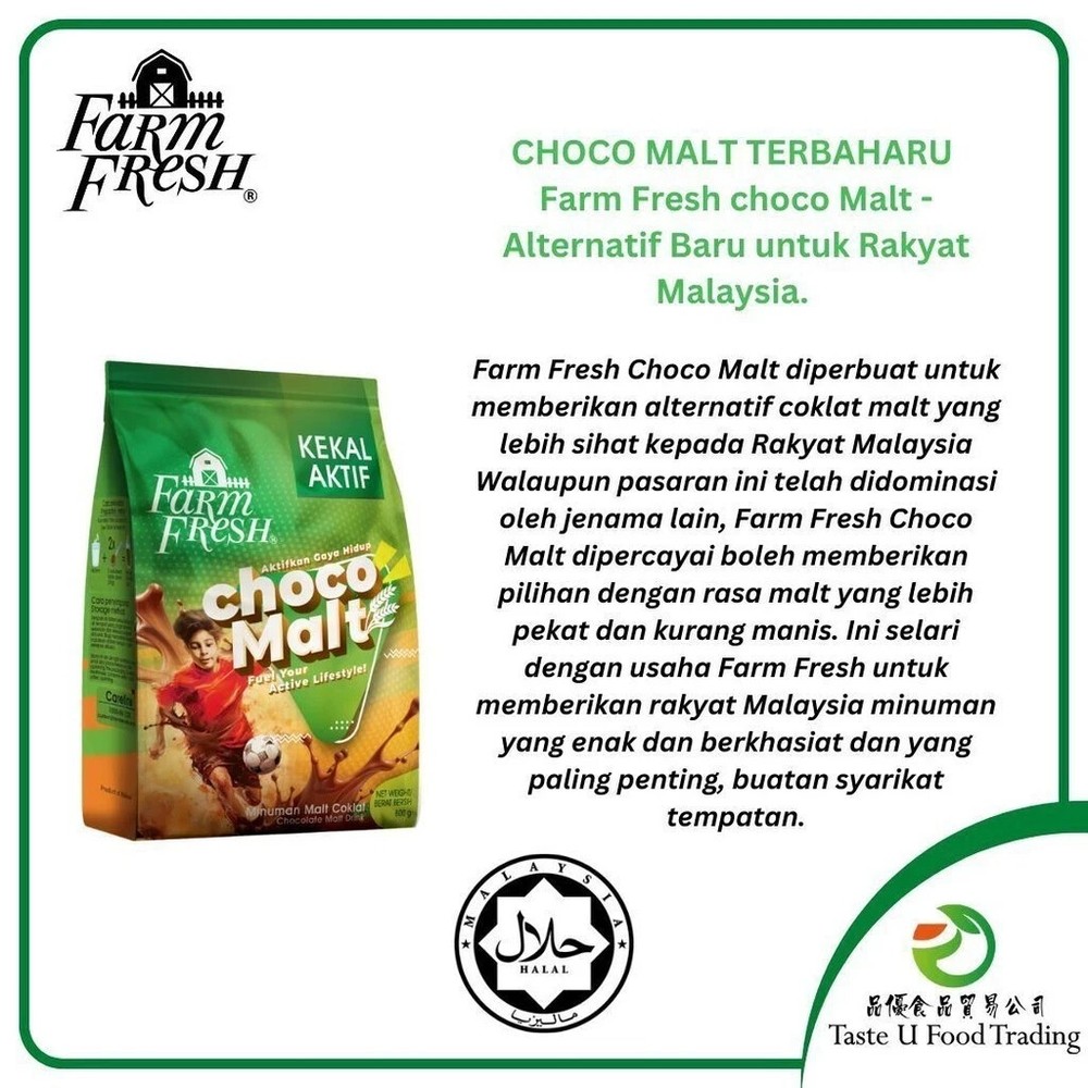 Farm Fresh Choco Malt Powder