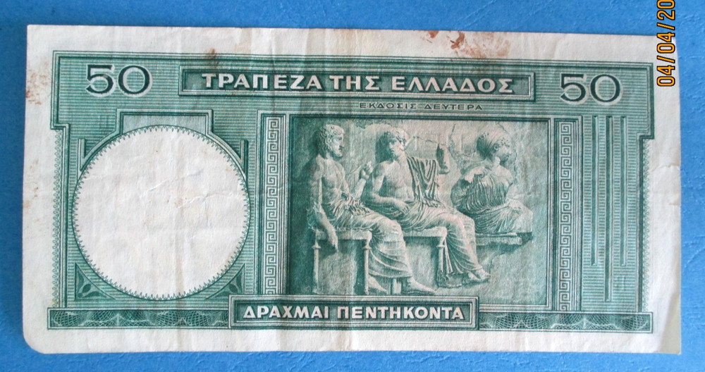 Greece 50 Drachmas Banknote 1939