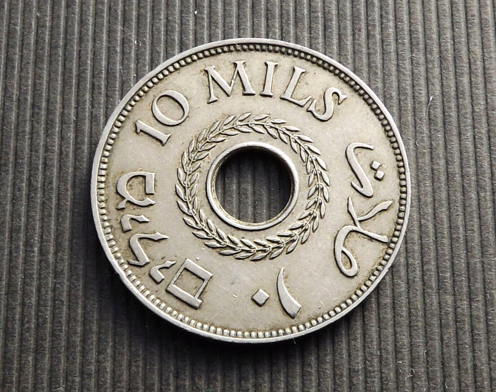 Palestine 1939 10 Mils High Grade EF C8665