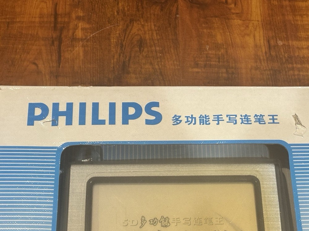 Vintage Philips USB Handwriting Chinese Character Recognition PC Device - NOS!