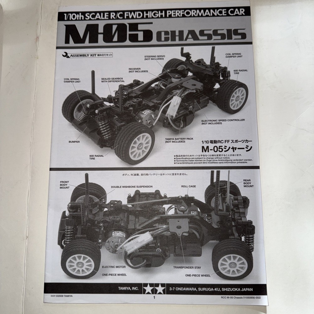 Tamiya Manual M05 11050856 2009