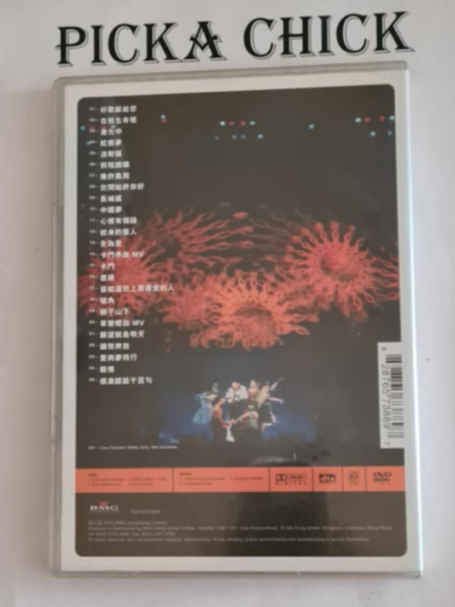 Roman Concert Live Karaoke DVD