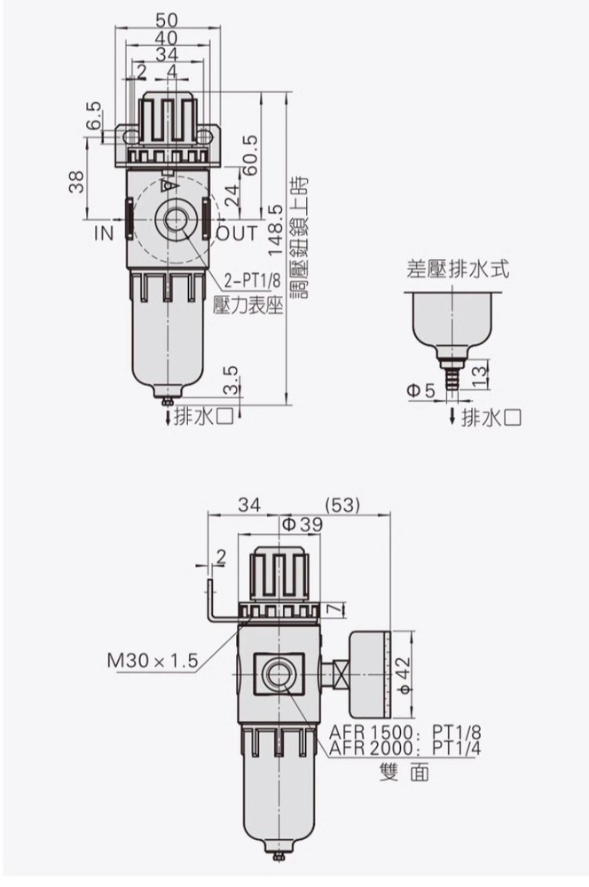 1pcs AirTAC Air Source Filter Separator AFR1500 AFR2000