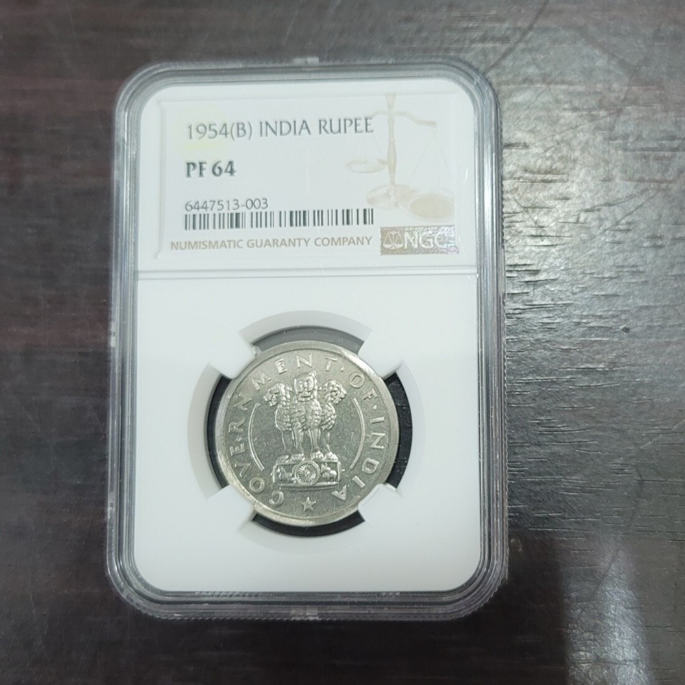 India 1964 b 1 rupee proof 64 rare