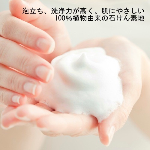 Refill tecolo Blend Soap Bergamot & Lemon 270ml (NekoPos, max 3)