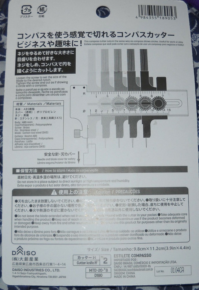 Adjustable Compass Cutter 10mm-150mm