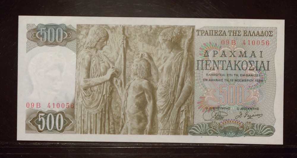 1968 Greece 500  Drachmai | UNC |  Banknote