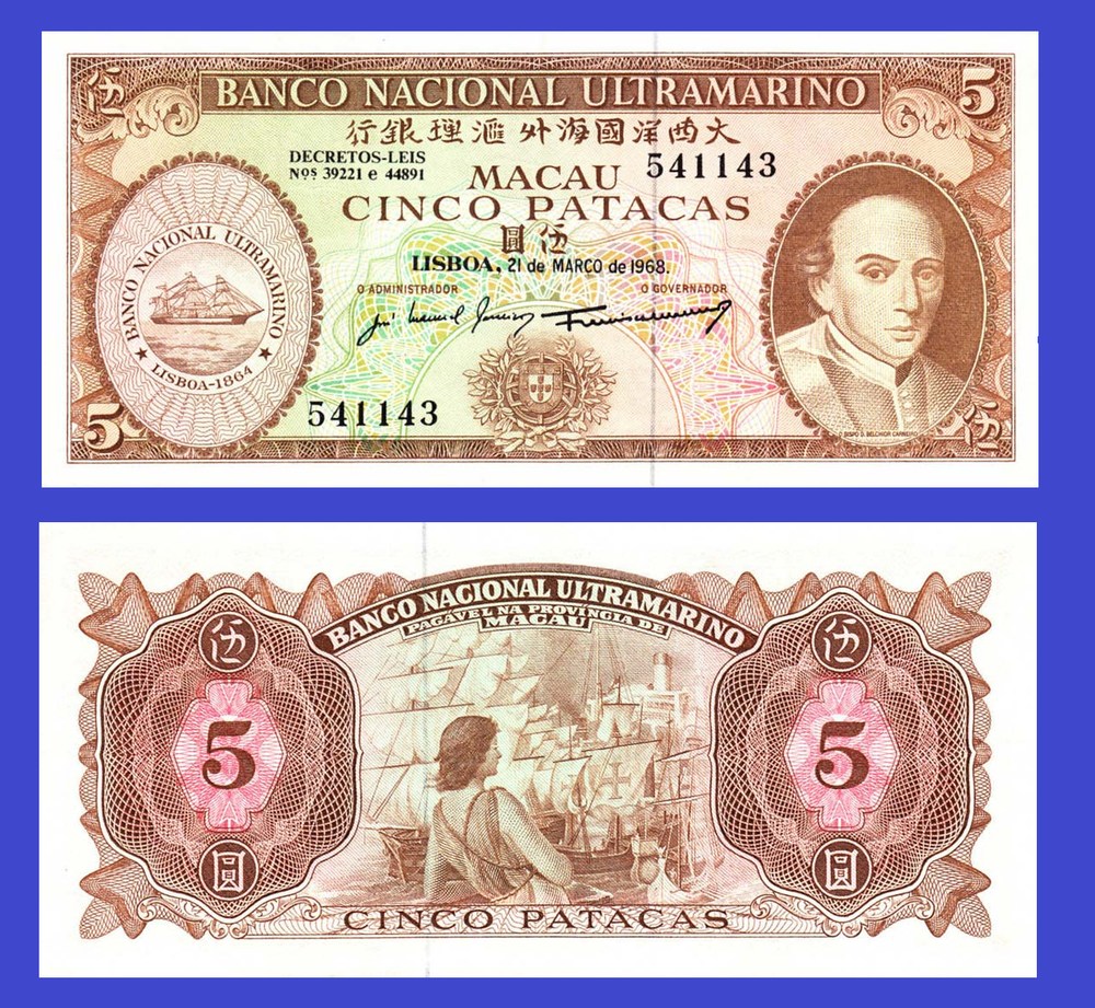 macau 5 patacas 1968 - /- Copy