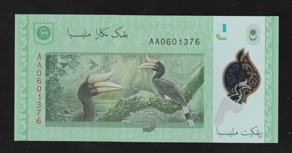 Malaysia, 5 Ringgit, ND ( 2012), P-52, Polymer, UNC