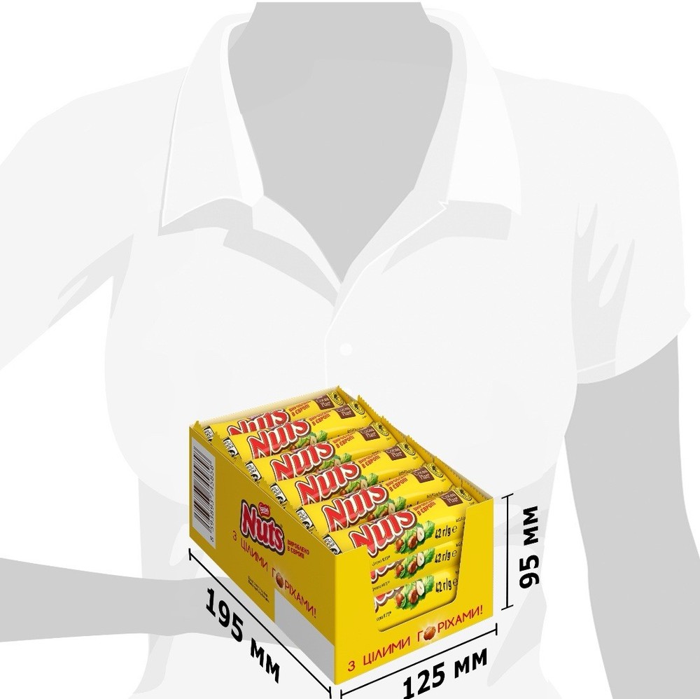 Сandy Nuts with whole hazelnuts 42g