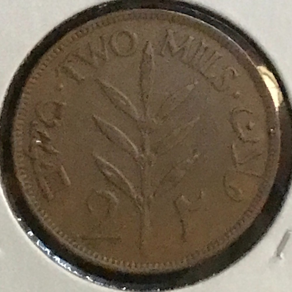 Palestine 2 Mils KM 2 XF 1945