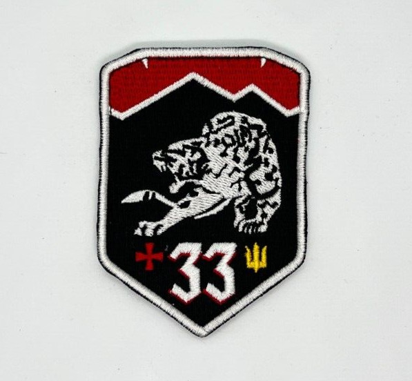 MILITARY EMBROIDERED TACTICAL PATCH "SPECIAL OPERATIONS FORCES"