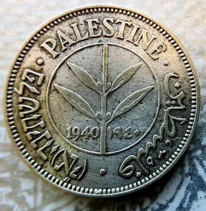 Palestine (BRITISH ADMINISTRATION)50 Mils 1940 Coin SILVER